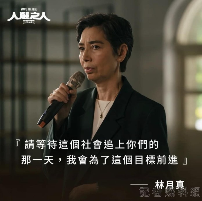 快訊/郭台銘公布副手人選 「人選之人」賴佩霞雀屏中選 61 賴佩霞 副手 總統大選