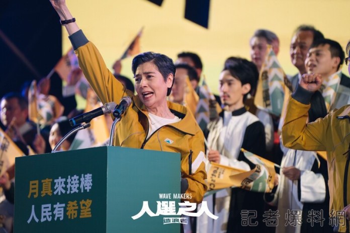 6458C57FE576A1683539327 | 政治 政治 記者爆料網