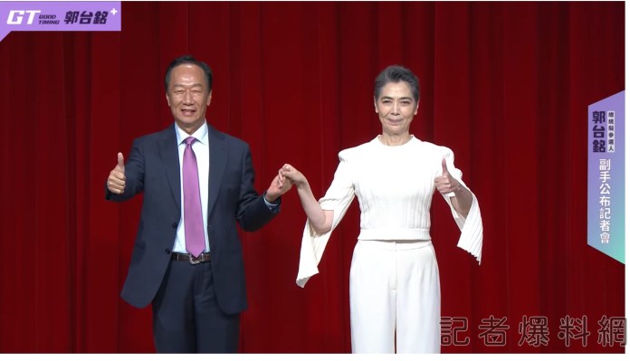 人生如戲 《人選之人》賴佩霞任郭台銘副手 58 1 20 scaled | 政治 政治 記者爆料網