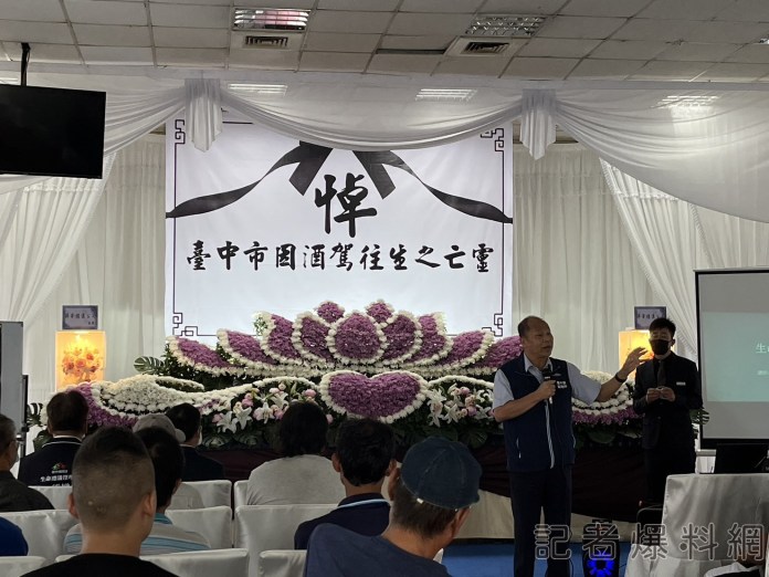 反酒駕出奇招!台中累犯被安排到殯儀館上「醉後的課程」 57 反酒駕出奇招!台中酒駕累犯到殯儀館上「醉後的課程」