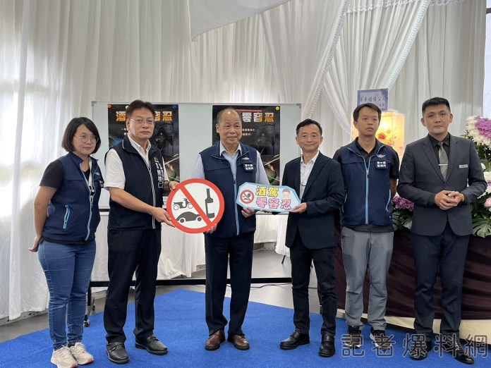 反酒駕出奇招!台中累犯被安排到殯儀館上「醉後的課程」 56 | 政治 政治 記者爆料網