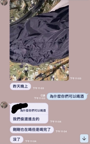 陸軍官兵寢室飲酒作樂還自拍 軍紀渙散畫面曝光 65 1694700770738 | 社會 社會 記者爆料網
