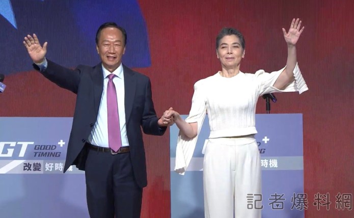 真實版「人選之人」 賴佩霞出任郭台銘副手 55 66.3 | 政治 政治 記者爆料網