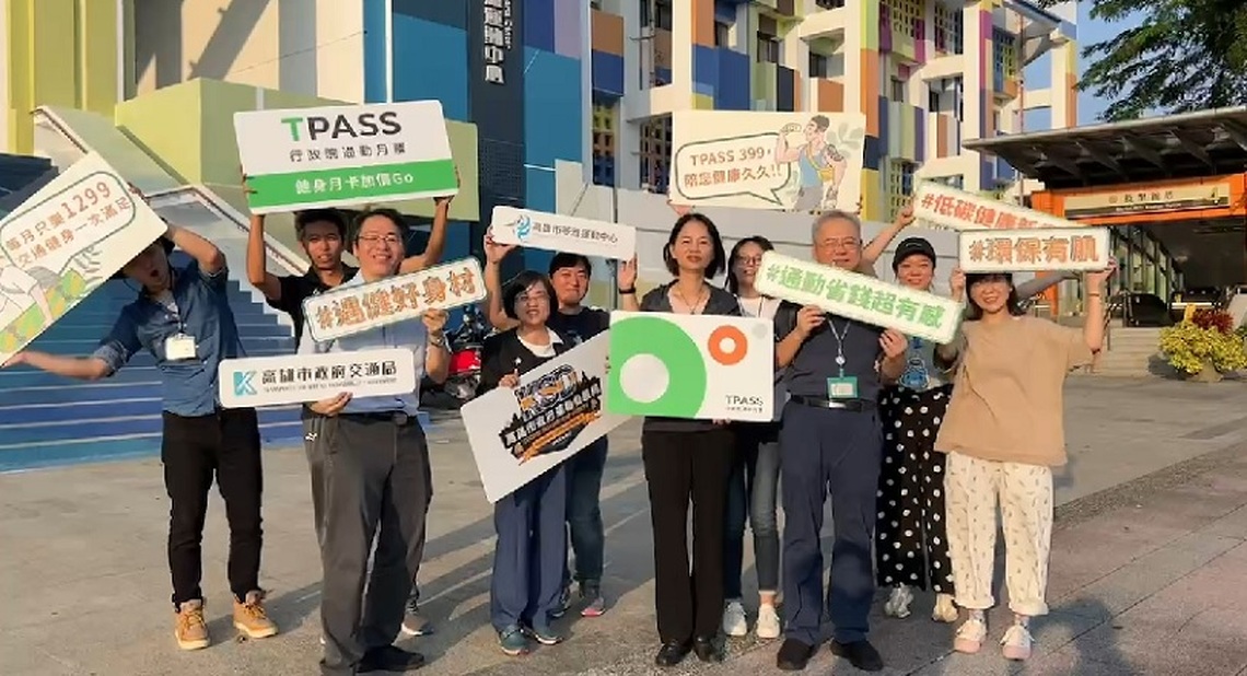 交通月票加購健身月票只要1,299元! 買到賺到陪您健康久久