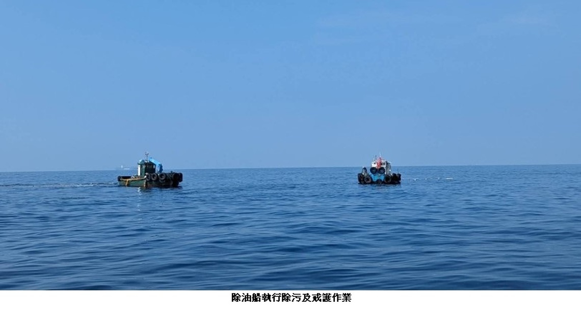 天使輪截至今日已抽除400.252公噸重油 現場仍持續趕辦抽油作業中