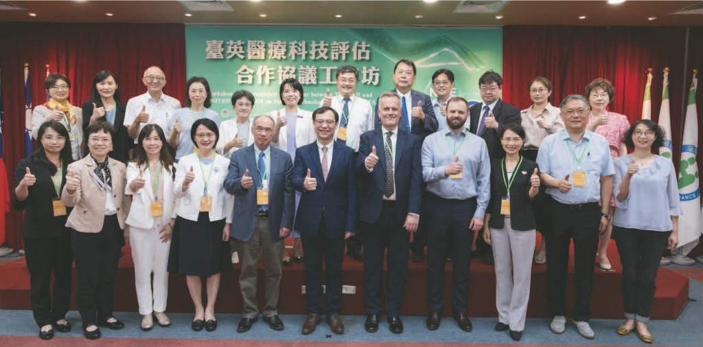 第1屆「臺英醫療科技評估合作協議工作坊」合影（圖：衛福部健保署）