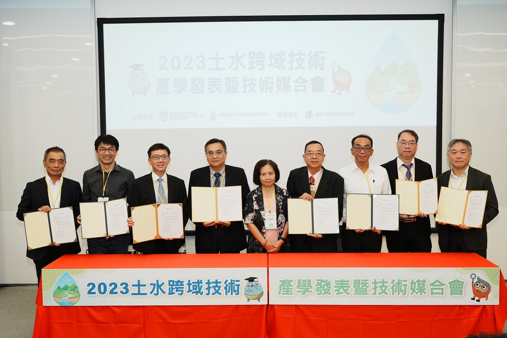 台灣土壤及地下水環境保護協會葉桂君理事長(中)見證4項產學合作意向書簽署（圖：環保部環管署）