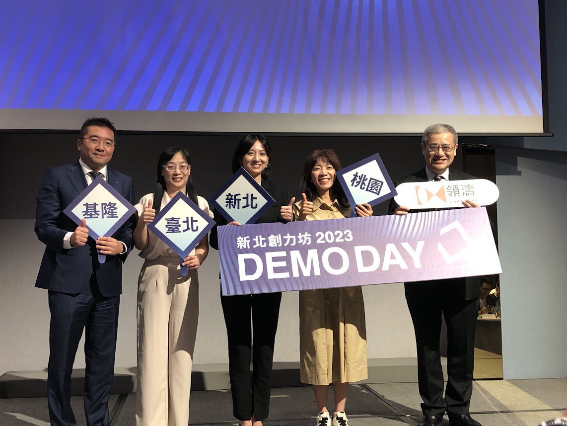 ▲北北基桃再次攜手,向青創團隊招手,未來大家資源共享、打破區域之隔,加速孵化、育成。(圖/張辰卿攝)
