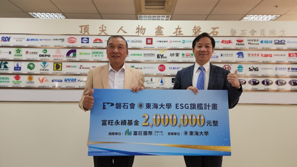 富旺國際董事長林正雄(左)、東海大學校長張國恩(右)。(圖/陳惠玲攝影)