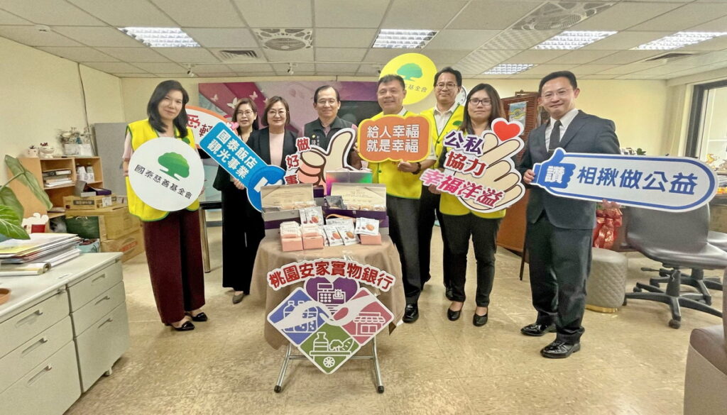 國泰飯店觀光事業攜手國泰慈善基金會,捐贈500盒中秋月餅關懷桃園市新住民弱勢家戶