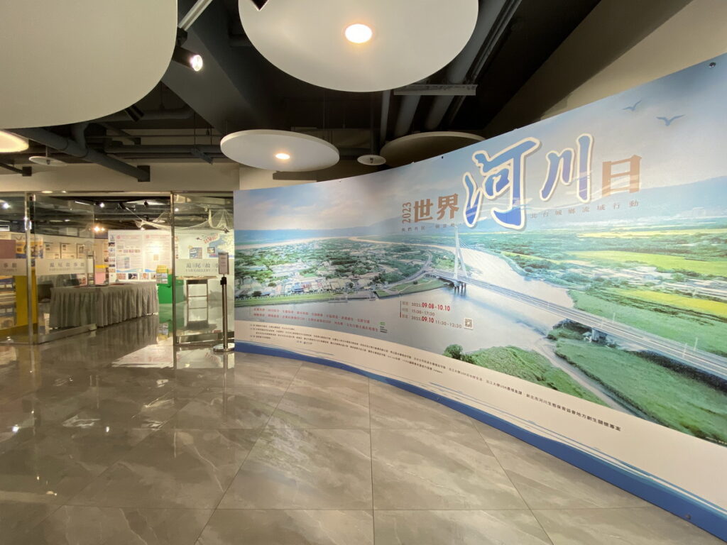《2023世界河川日-我們共居一個盆地,北台城鄉流域行動》特展,即日起於滬尾故事