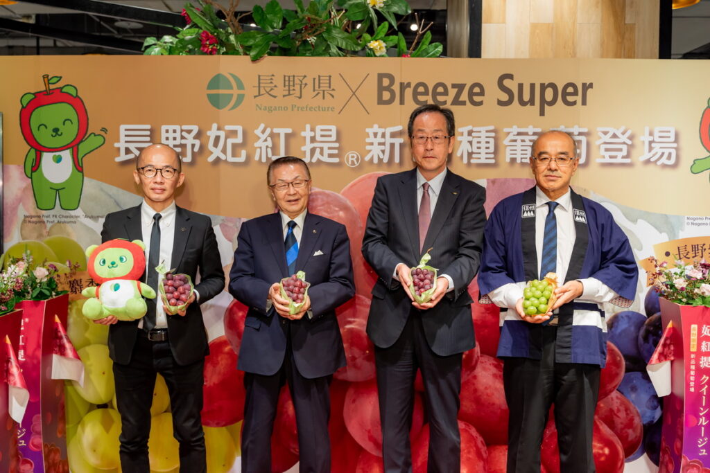 微風超市(Breeze Super)副總經理 羅 大為 先生 微風廣場(Breeze Center)常務董事 岡 一郎 先生、從日本長野縣遠道而來的長野縣副知事 関 昇一郎 先生、JA全農長野果實専門委員會委員長 小池 宏明 先生,皆共同出席本次活動。