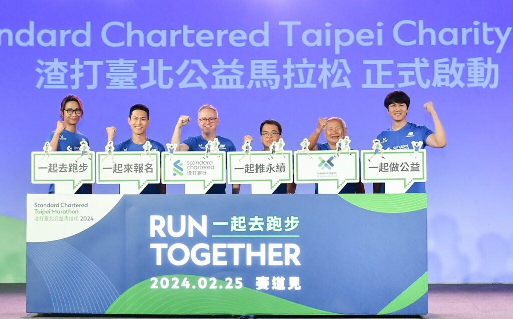 「2024渣打臺北公益馬拉松」於今(14日)開放報名,活動大使宇宙人號召大家「一起去跑步」!