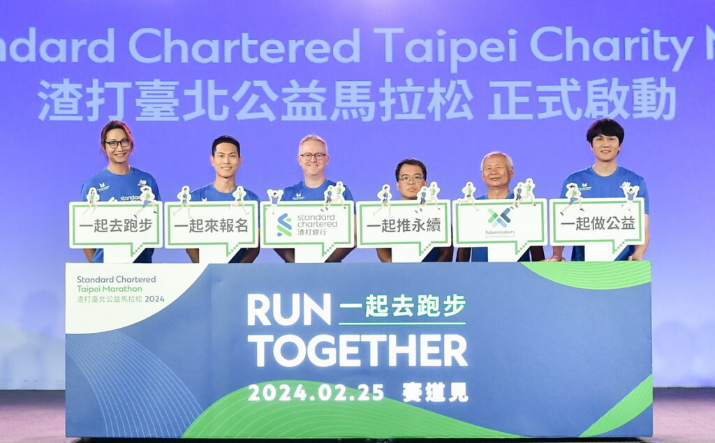 活動大使宇宙人與渣打銀行總經理韓德聖同號召宇宙友「一起去跑步、一起做公益、一起推永續、一起來報名」