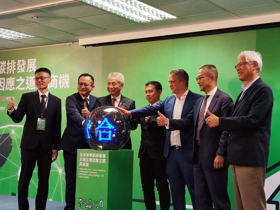 打入淨零碳排世界盃！大同攜手歐洲能源交易所搶攻綠色商機 221