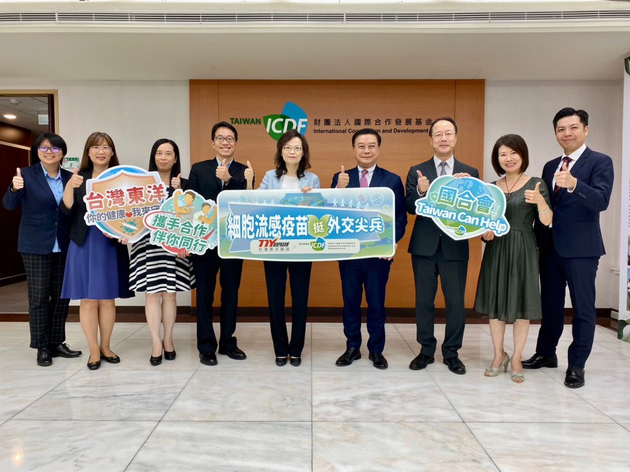 台灣東洋捐細胞流感疫苗 與國合會共護外交替代役健康 219