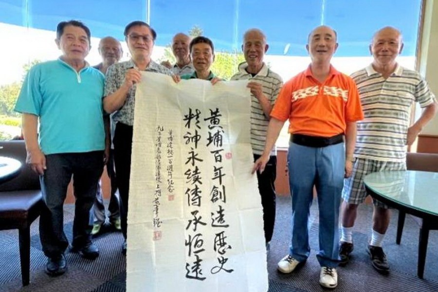陸官校史館珍藏 前副參謀總長黃幸強「黃埔百年」墨寶 210 陸官校史館珍藏 前副參謀總長黃幸強「黃埔百年」墨寶 209