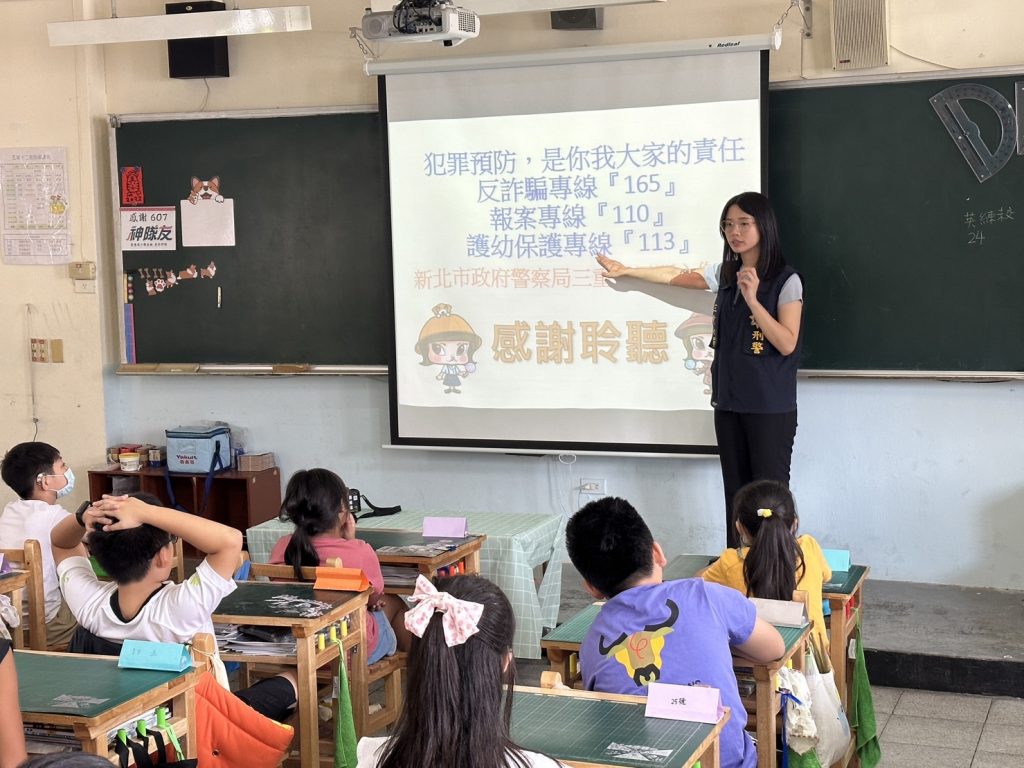 校園防詐、護幼從小紮根。(記者宋紹誠翻攝)