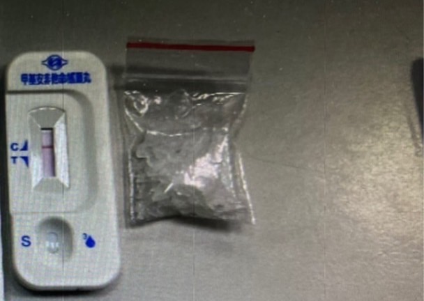 又擱係哩！口香糖竟藏毒糖果 二度遭同一員警認出逮捕