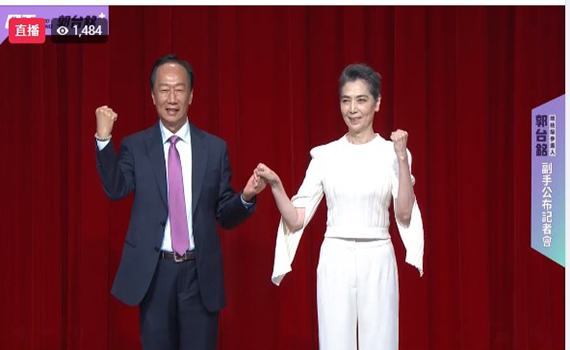 郭台銘宣布副手 《人選之人》賴佩霞走向真實世界從政