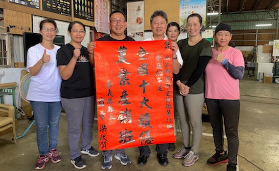 嘉縣水上鄉果樹產銷班第13班 獲農業部全國十大績優殊榮