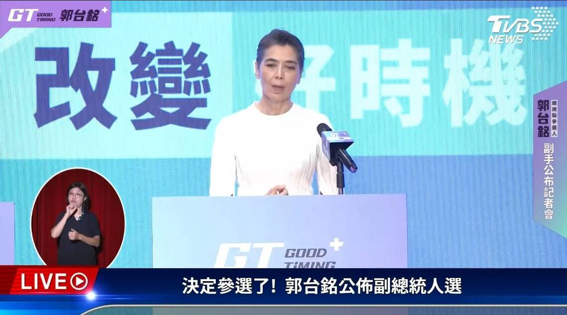 漾新聞|賴佩霞澄清說明學經歷背景從未隱瞞或扭曲