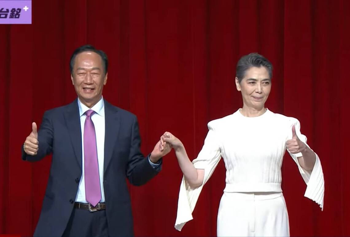 漾新聞|賴佩霞國籍問題 郭台銘:賴已向AIT申請放棄美國籍