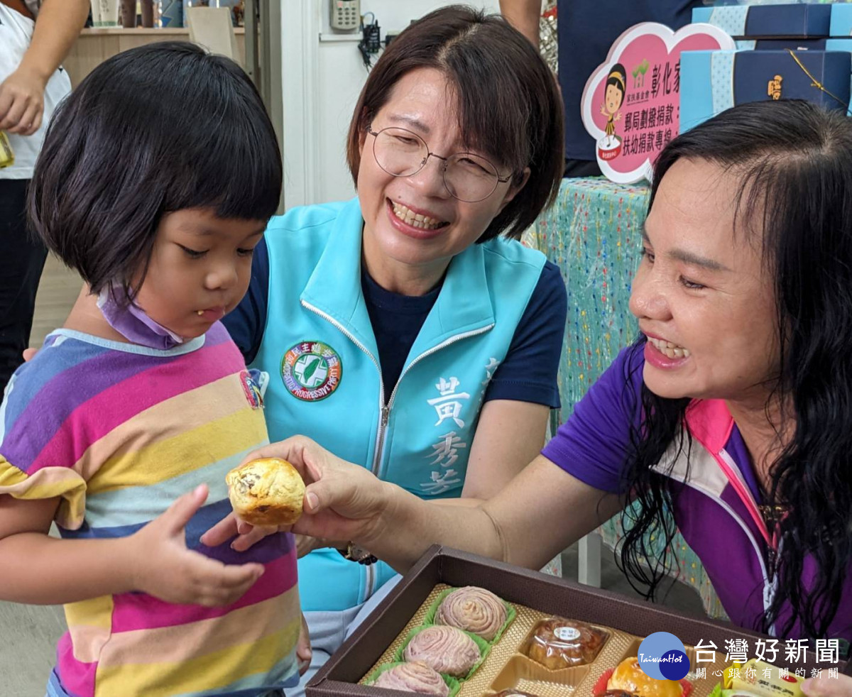 中秋愛心月餅連續17年不間斷，議員賴清美攜手立委黃秀芳與八大家具送愛到家扶。圖／彰化家服提供