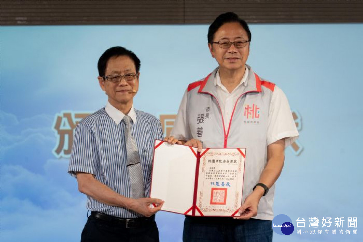 張市長頒發協會感謝狀。<br /><br /> <br /><br />