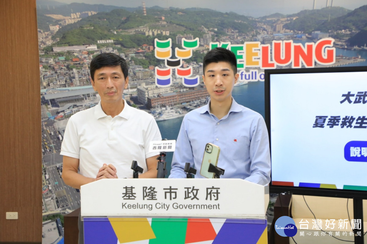 大武崙沙灘夏季救生員進駐結束　基市府呼籲民眾注意水域遊憩安全