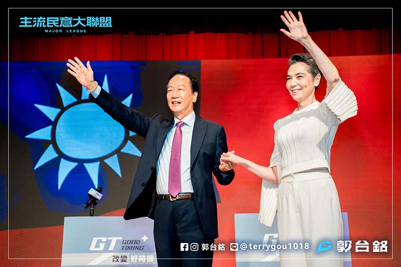 鴻海創辦人郭台銘14日揭曉副手人選是資深藝人賴佩霞。圖/取自郭台銘臉書