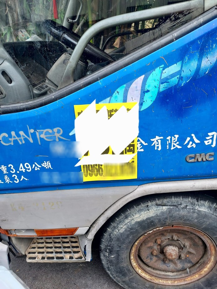 泡棉膠廣告單貼車 房仲惡行徑打廣告惹怒車主 63 378999119 2527756757390300 798779128170708969 n | 社會 社會 記者爆料網