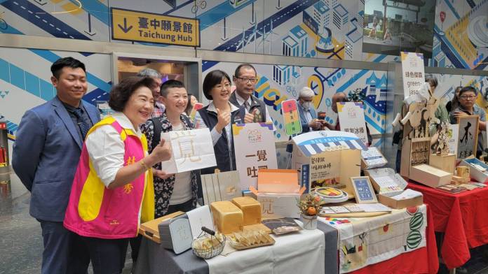 2024台中十大伴手禮票選活動擴大辦理! 9/15起開放在地店家網路報名 70 台中十大伴手禮,網路報名,票選活動