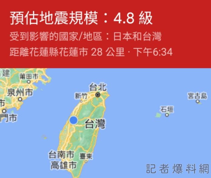 18:34連續兩地震規模最高5.0! 北台灣.東台灣地牛狂搖超有感 68 地震,有感,連續