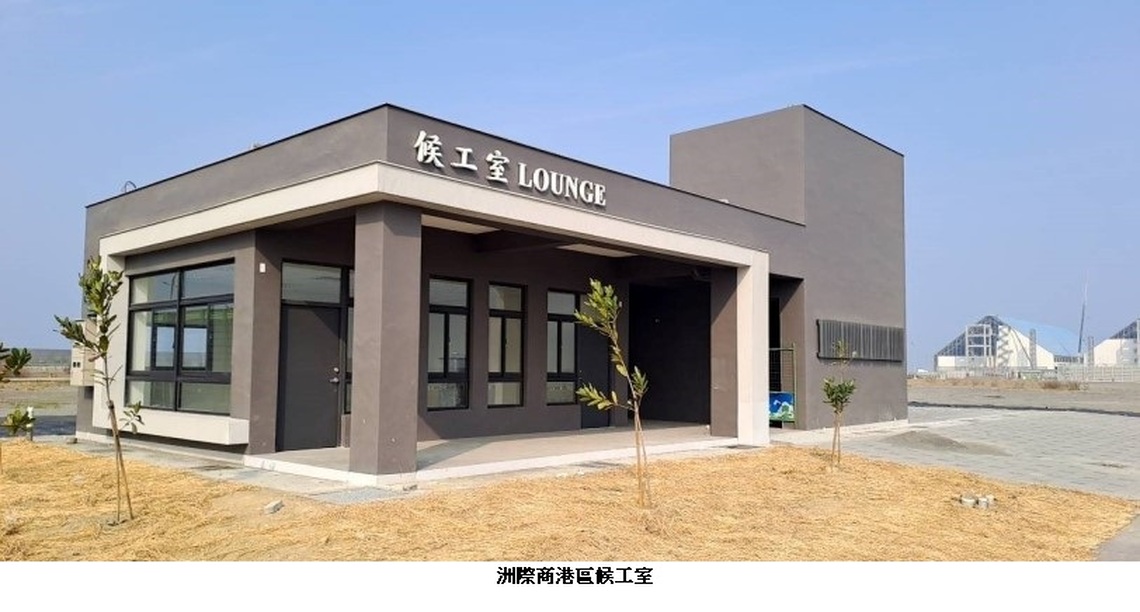 高雄港大宗散貨遷移至洲際商港區裝卸作業 實踐港口永續發展之願景