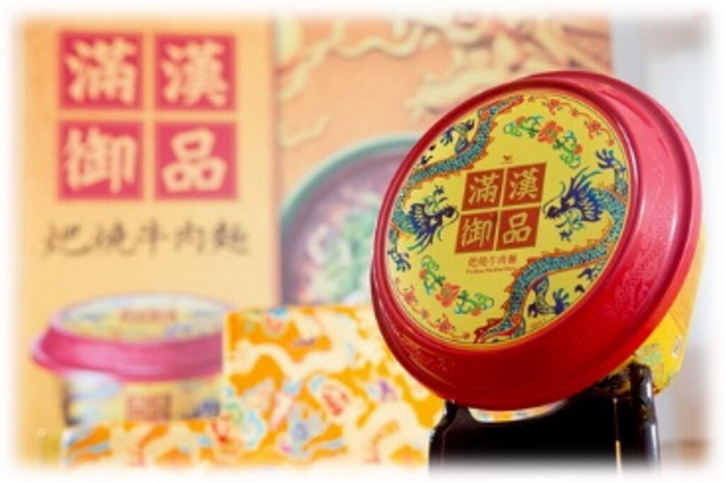 市場唯一沖泡式精品牛肉麵禮盒「統一滿漢御品」,被譽為即食精品牛肉麵界的帝王麵,2023年更取得食品界米其林之稱的iTi國際風味絕佳獎最高三星殊榮