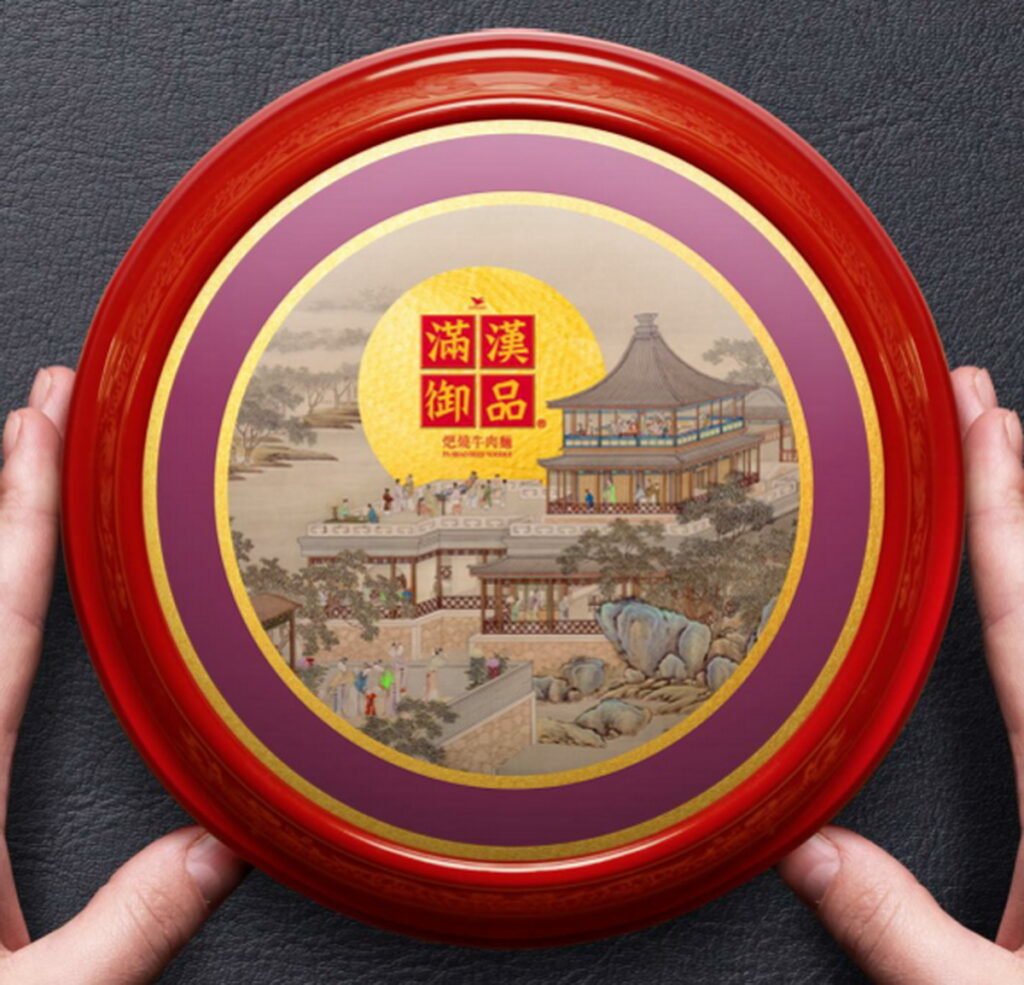 .統一滿漢御品,中秋佳節將與國立故宮博物院,聯手推出中秋故宮聯名禮盒「乾隆紫中秋限定禮盒」