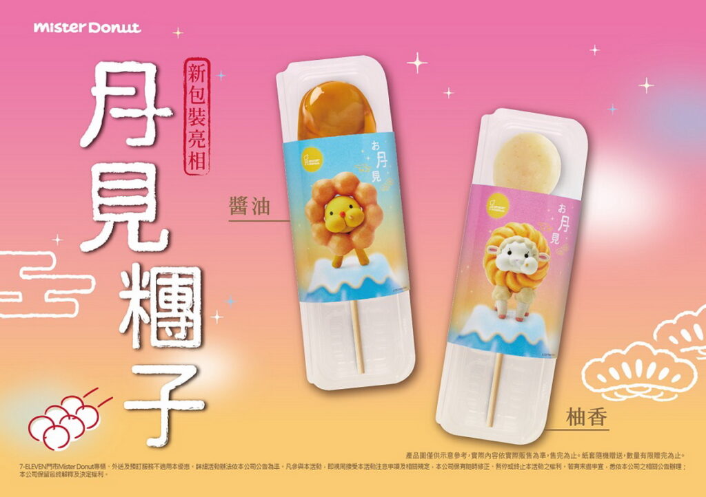 柑橘熊大午睡枕與葡萄兔兔抱枕