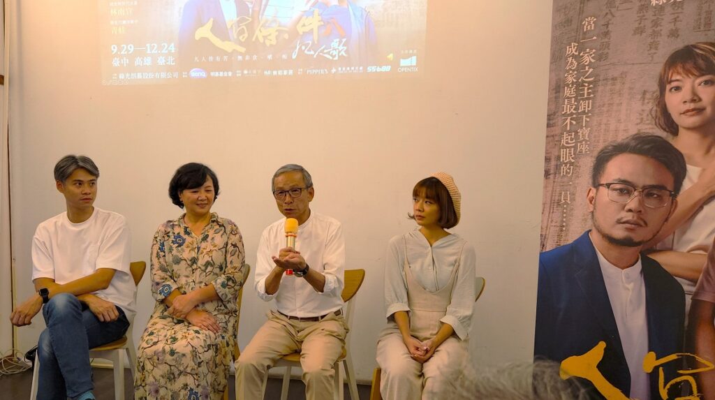 《人間條件八》台中記者會，執行導演吳定謙、演員王琄、編導吳念真、林雨宣。（圖/陳惠玲攝影）