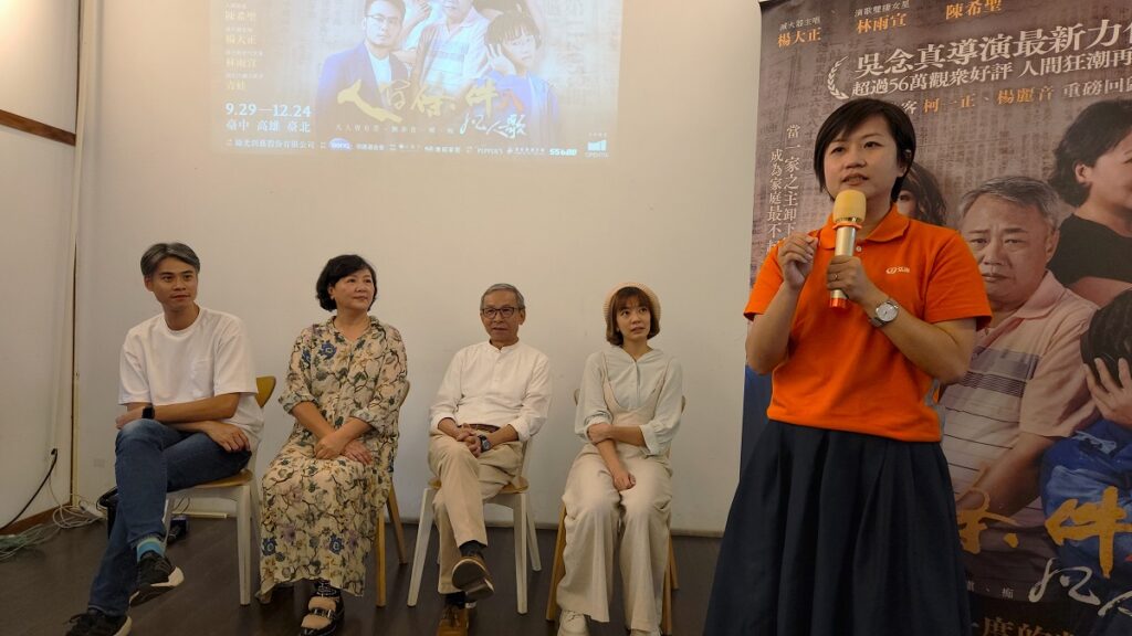 《人間條件八》台中記者會，執行導演吳定謙、演員王琄、編導吳念真、林雨宣，弘道老人福利基金會副執行長劉佳盈（右一）。（圖/陳惠玲攝影）