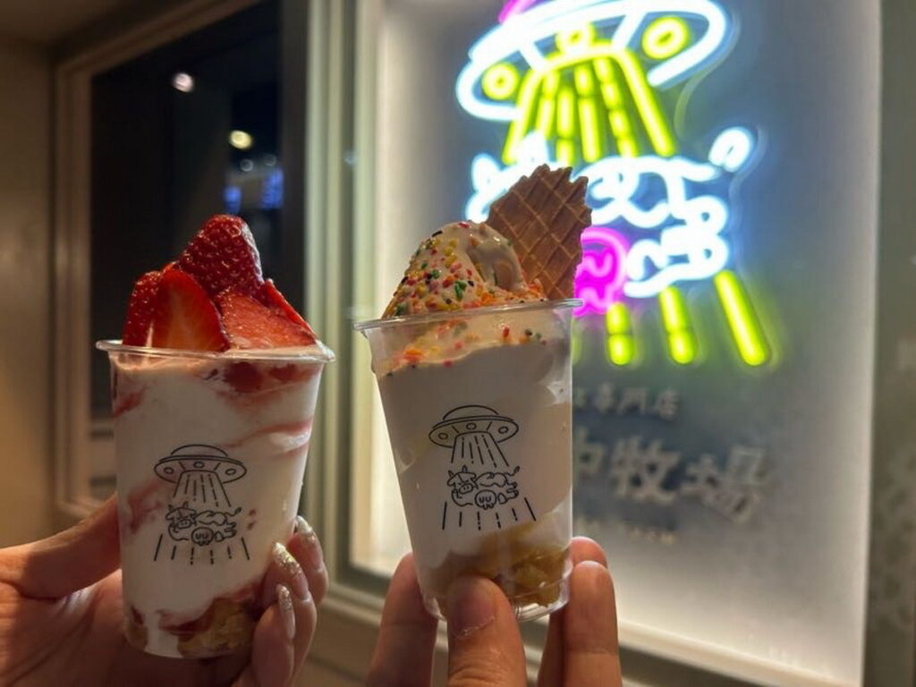 真夜中牧場創作各種冰淇淋,有印UFO跟牛的杯子很吸睛。(Ⓒ真夜中牧場)