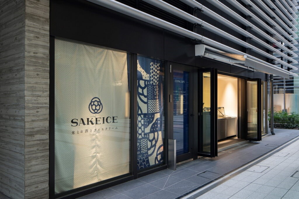SAKEICE Tokyo Shop就在東京車站旁,到附近觀光時可以順道走一遭。(Ⓒedamame Inc.)