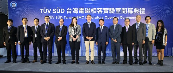 TÜV SÜD台灣電磁相容(EMC)實驗室隆重開幕,促進台灣科技發展