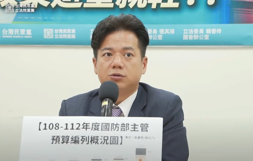賴佩霞任郭台銘副手 民眾黨團:非常亮眼、予以尊重 208 民眾黨立委邱臣遠。(民眾黨團提供)