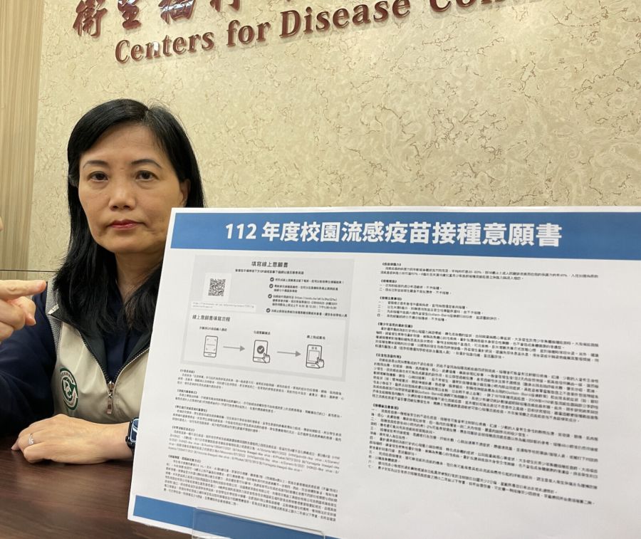 流感疫苗意願登記出包！百萬家長白簽 原因竟也跟「雞蛋」有關 197