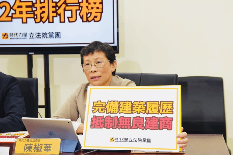 又見南山!10大違法雇主排行榜出爐 這家保險再奪冠 212 照片來源:時代力量立院黨團