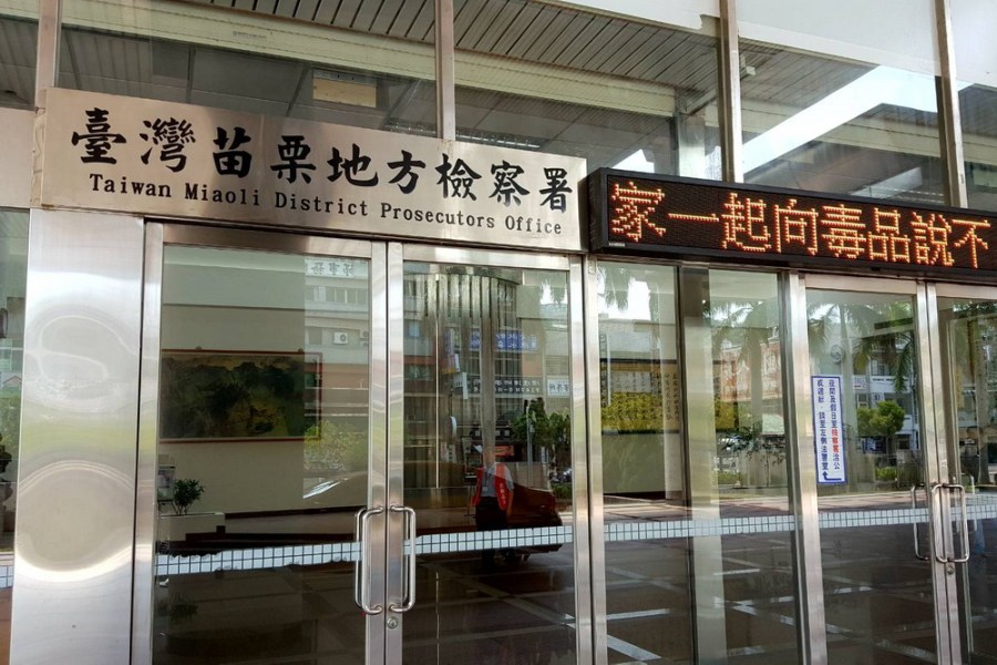 借牌投標索賄廠商 苑裡鎮前鎮長劉秋東被訴 214 借牌投標索賄廠商 苑裡鎮前鎮長劉秋東被訴 213