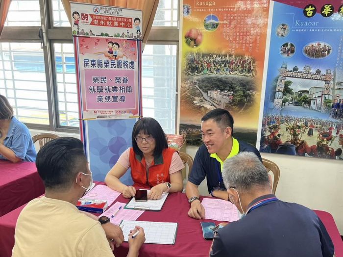 春日地區徵才活動 屏東縣榮服處積極媒合榮民眷就業機會