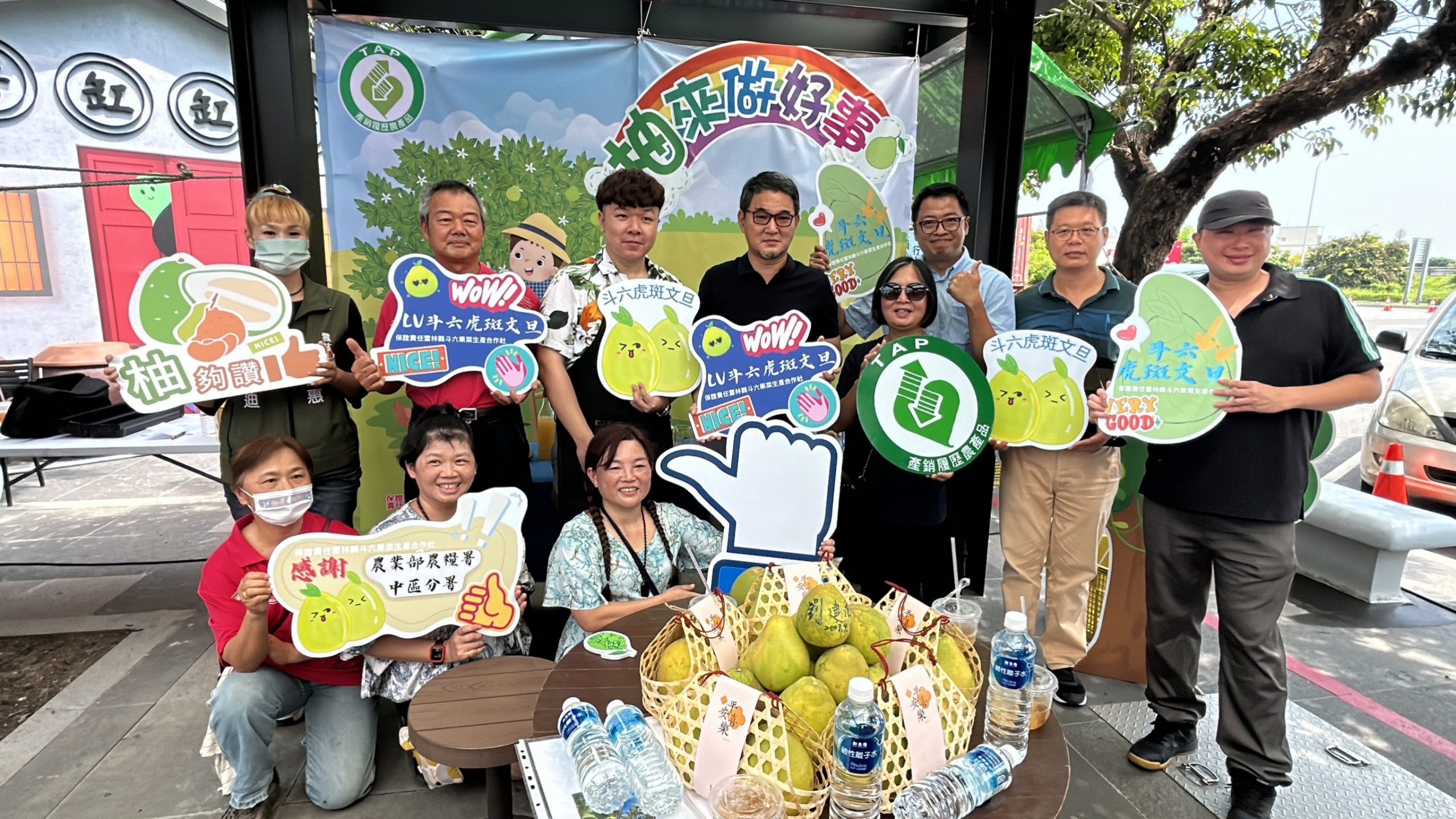 立委劉建國與標得文旦柚的民眾一起合影,義賣金額全數捐贈弱勢團體。(記者張欽翻攝)