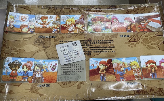 新北衛生局反毒出招!貢寮音樂季用遊戲傳宣傳反毒